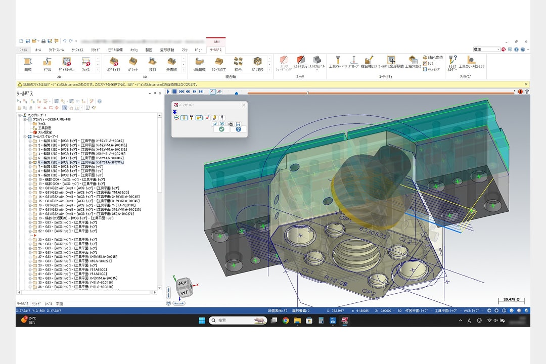 Mastercam for SOLIDWORKS
