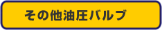 ̑ou